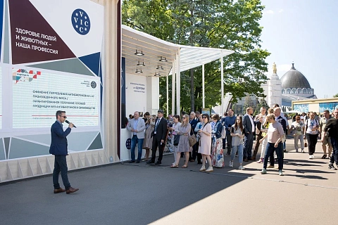 В рамках выставки ЗКВ в Москве ГК ВИК и ГК Мегамикс провели конференцию «Новые вызовы и практические решения в сфере импортозамещения продукции для производителей животного белка». 